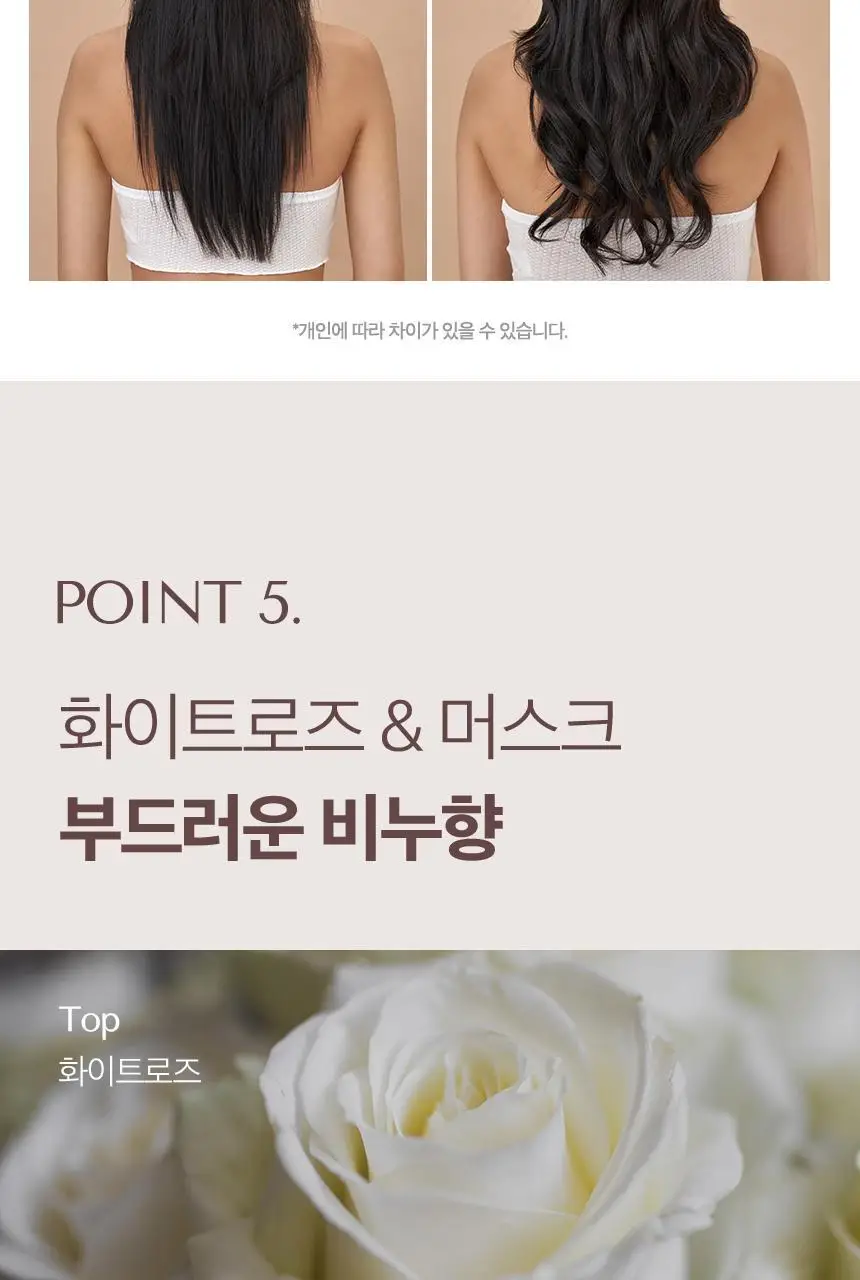 나인밀라 시드오일 컬링에센스 150ml 상세페이지 14