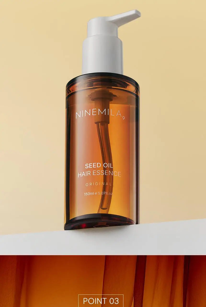 나인밀라 시드오일 헤어에센스 150ml 상세페이지 7