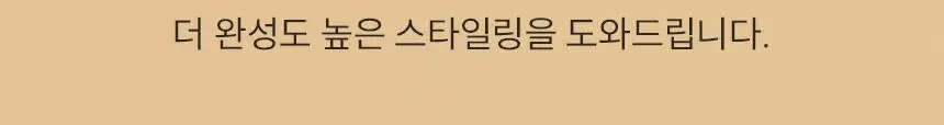 나인밀라 시드오일 헤어에센스 150ml 상세페이지 14