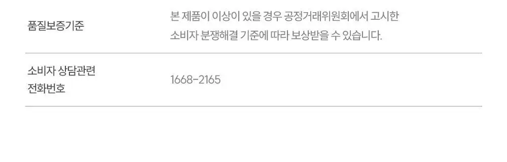 나인밀라 시드오일 헤어에센스 150ml 상세페이지 17