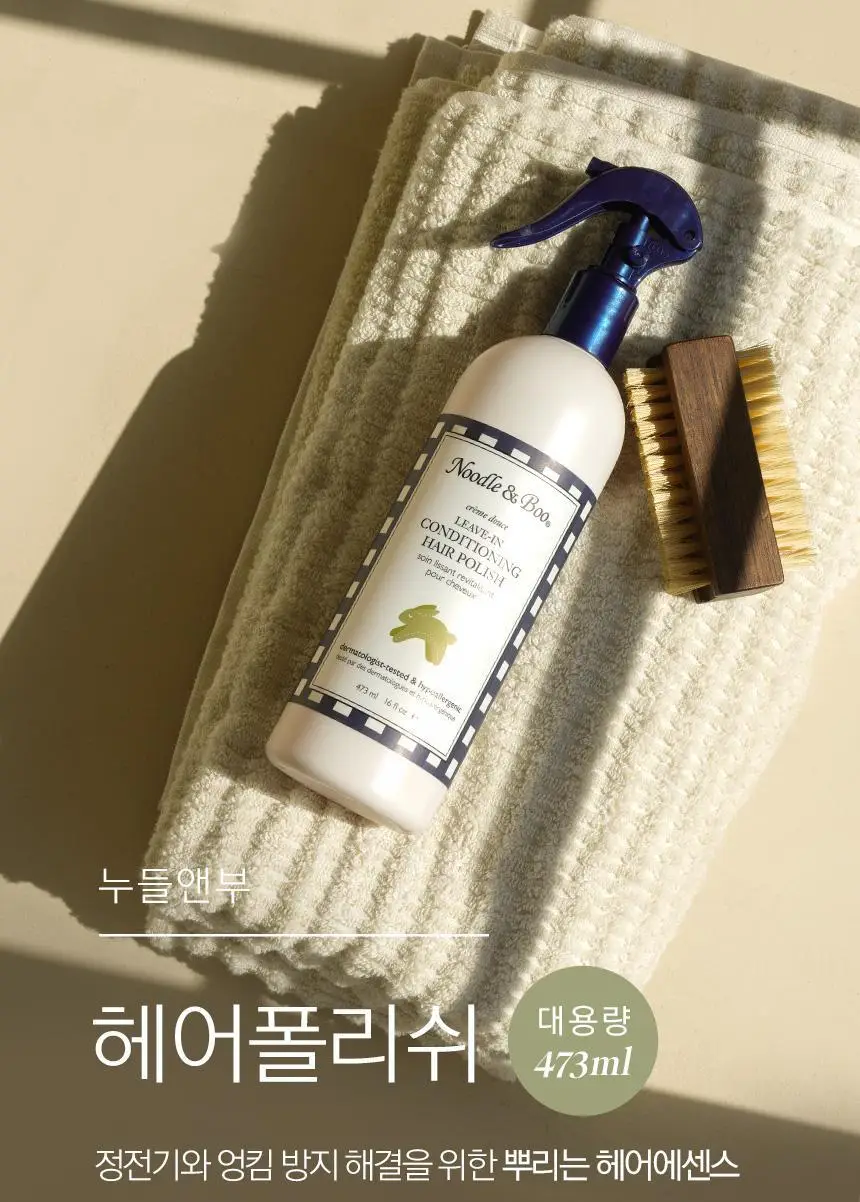 누들앤부 헤어 에센스 헤어폴리쉬 473ml 상세페이지 5