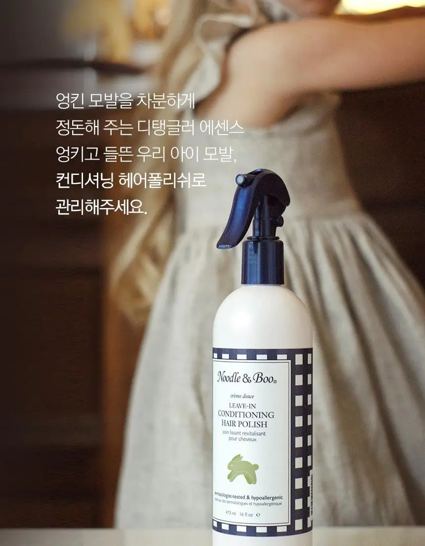 누들앤부 헤어 에센스 헤어폴리쉬 473ml 상세페이지 6
