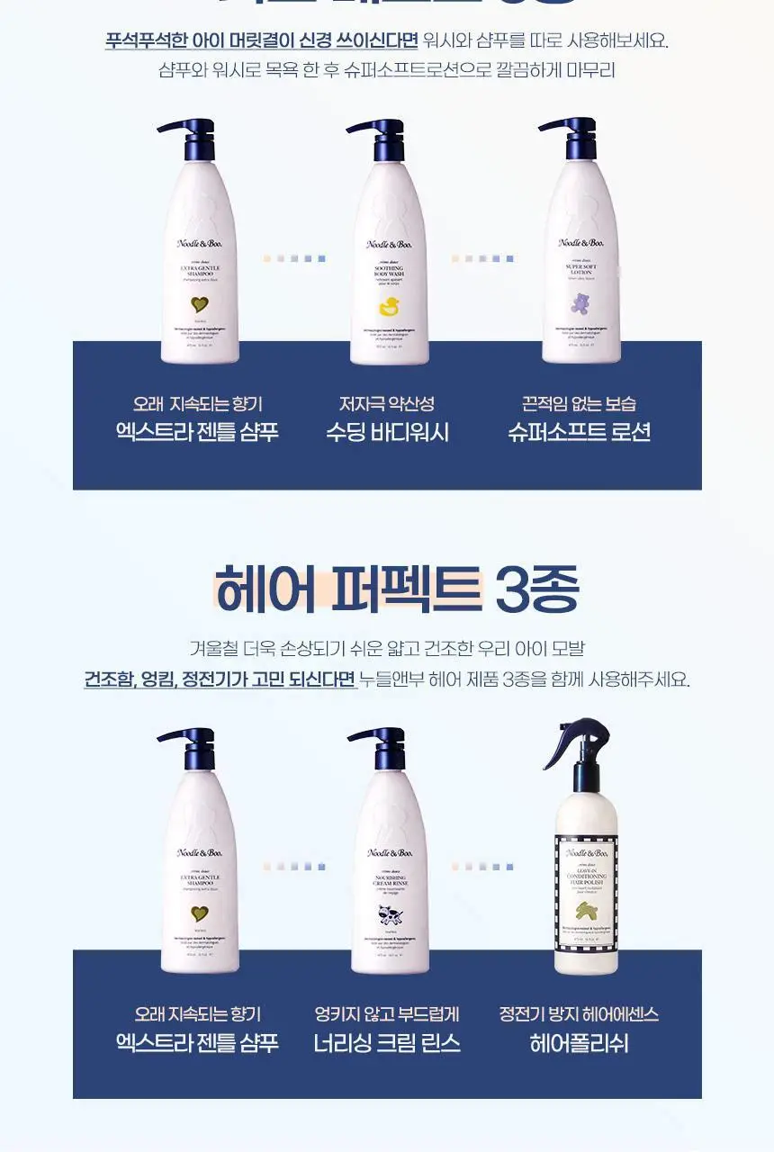 누들앤부 헤어 에센스 헤어폴리쉬 473ml 상세페이지 15