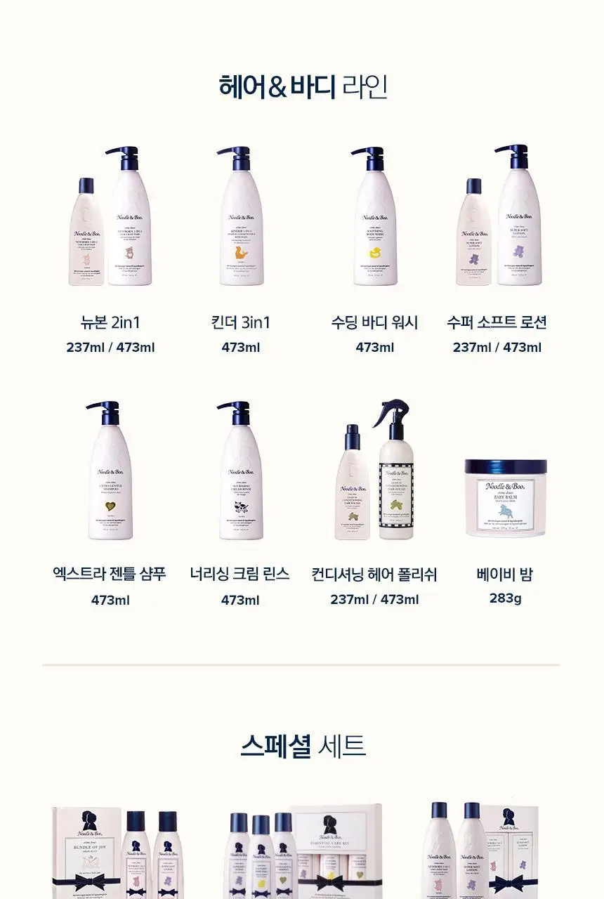 누들앤부 헤어 에센스 헤어폴리쉬 473ml 상세페이지 16