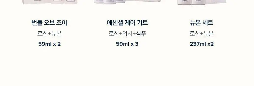 누들앤부 헤어 에센스 헤어폴리쉬 473ml 상세페이지 17