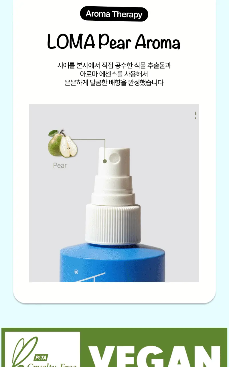 로마 리브인 컨디셔너 237ml 상세페이지 6