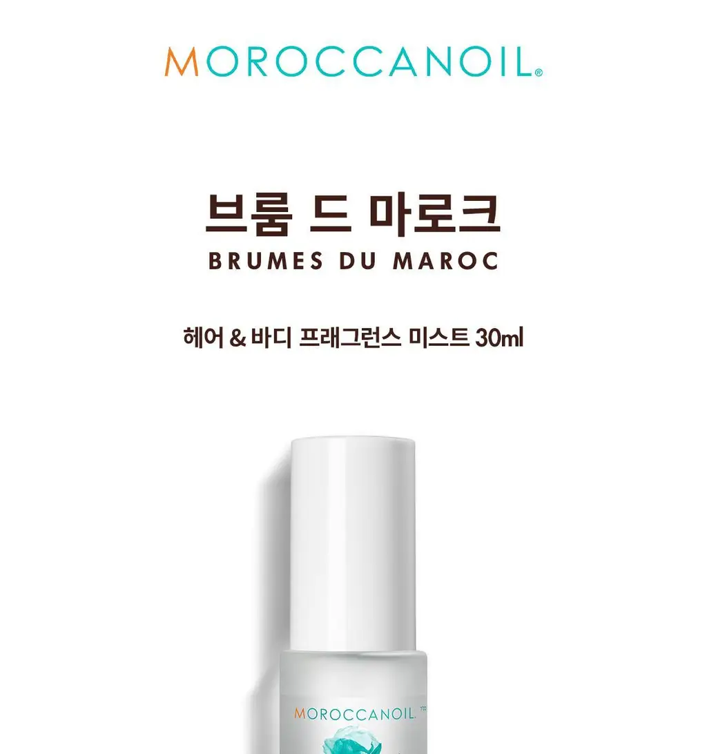 모로칸오일 브룸 드 마로크 헤어 & 바디 프래그런스 미스트 30ml 상세페이지 3
