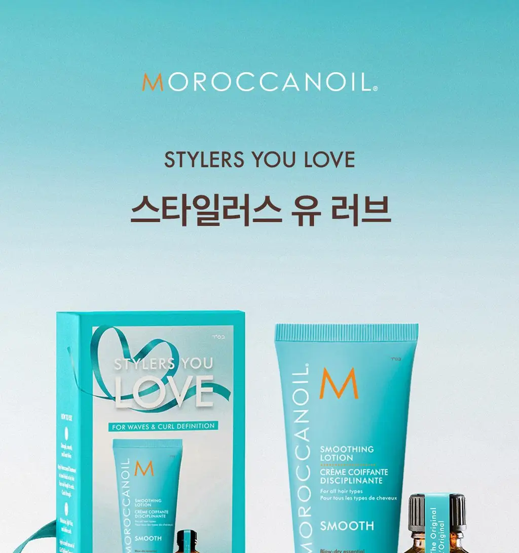 모로칸오일 스무딩 로션 75ml (+모로칸오일 트리트먼트 15ml 기획/단품) 상세페이지 3
