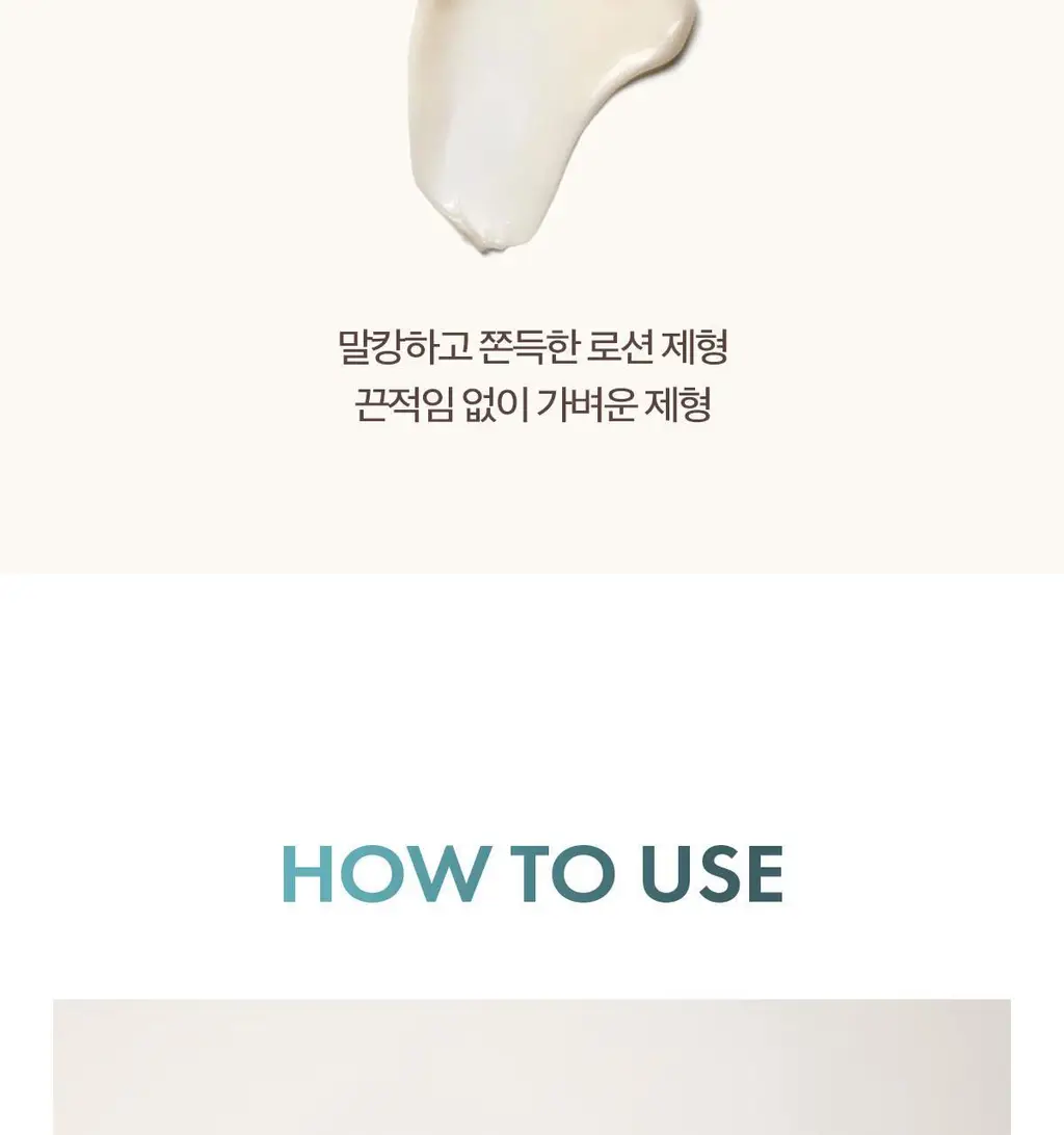 모로칸오일 스무딩 로션 75ml (+모로칸오일 트리트먼트 15ml 기획/단품) 상세페이지 15