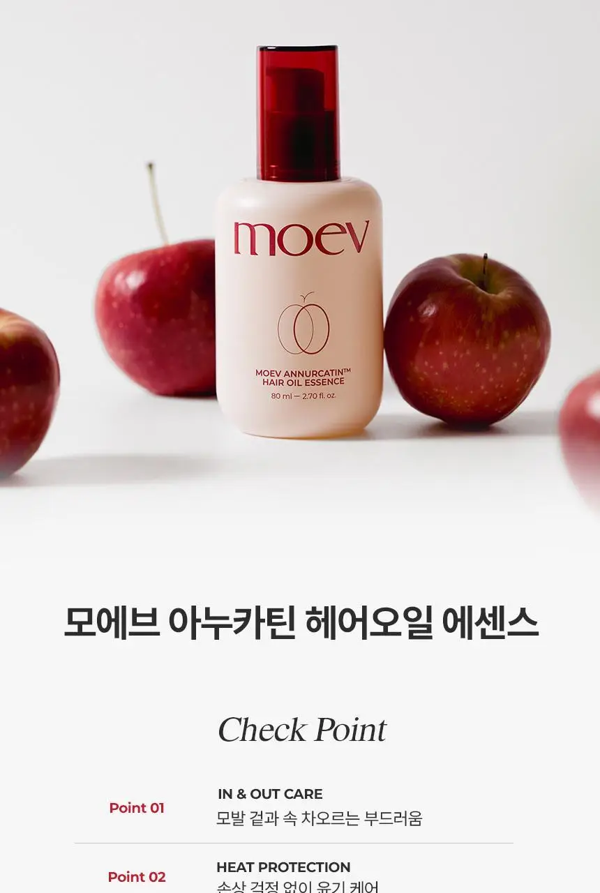 모에브 아누카틴 헤어 오일 에센스 80ml 상세페이지 4