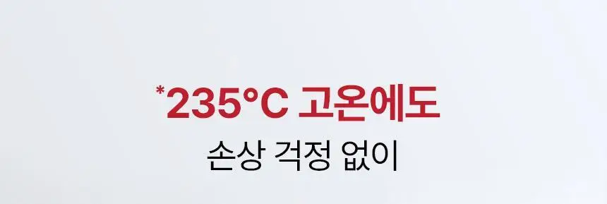 모에브 아누카틴 헤어 오일 에센스 80ml 상세페이지 12