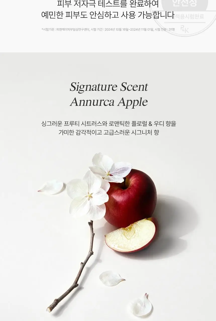 모에브 아누카틴 헤어 오일 에센스 80ml 상세페이지 17
