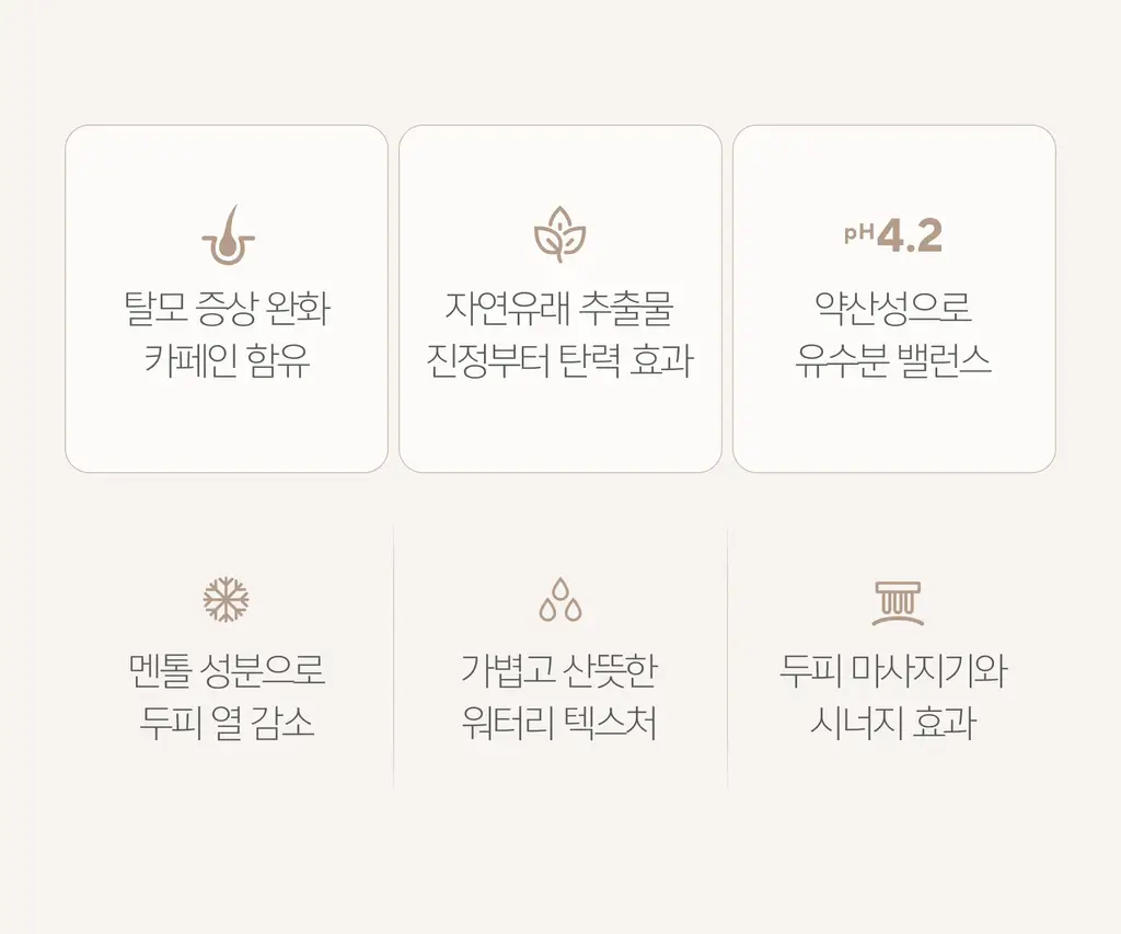 미클리 3X 인텐시브 두피 영양 앰플 에센스 100ml 상세페이지 4