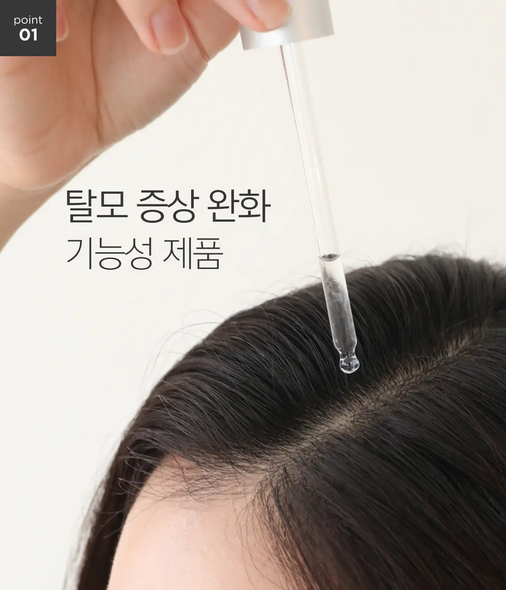 미클리 3X 인텐시브 두피 영양 앰플 에센스 100ml 상세페이지 15