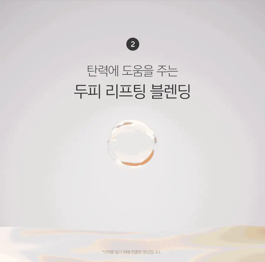 미클리 3X 인텐시브 두피 영양 앰플 에센스 100ml 상세페이지 21