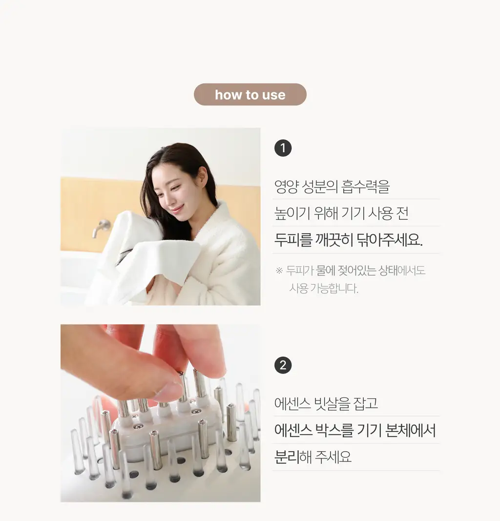 미클리 3X 인텐시브 두피 영양 앰플 에센스 100ml 상세페이지 37