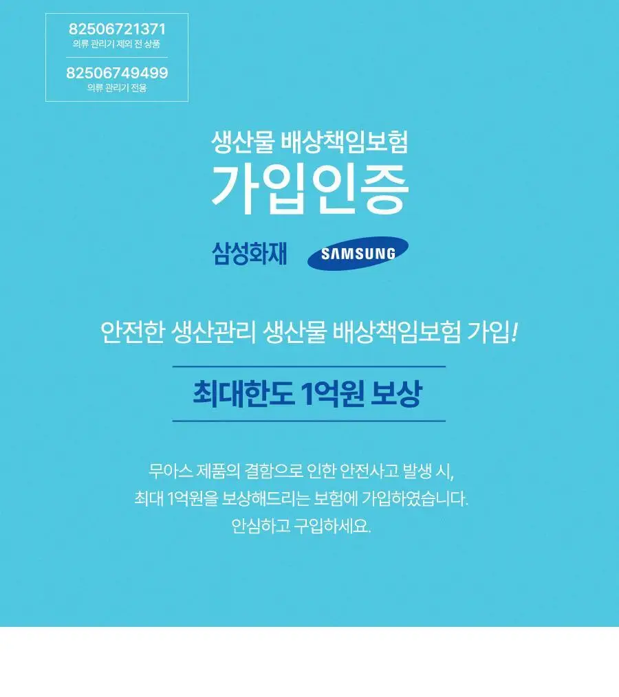미클리 3X 인텐시브 두피 영양 앰플 에센스 100ml 상세페이지 45