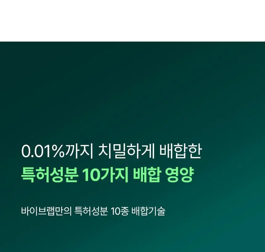 바이브랩 리바이브 테라피 헤어 브로우 래쉬 세럼 (헤어라인 겸용) 상세페이지 24
