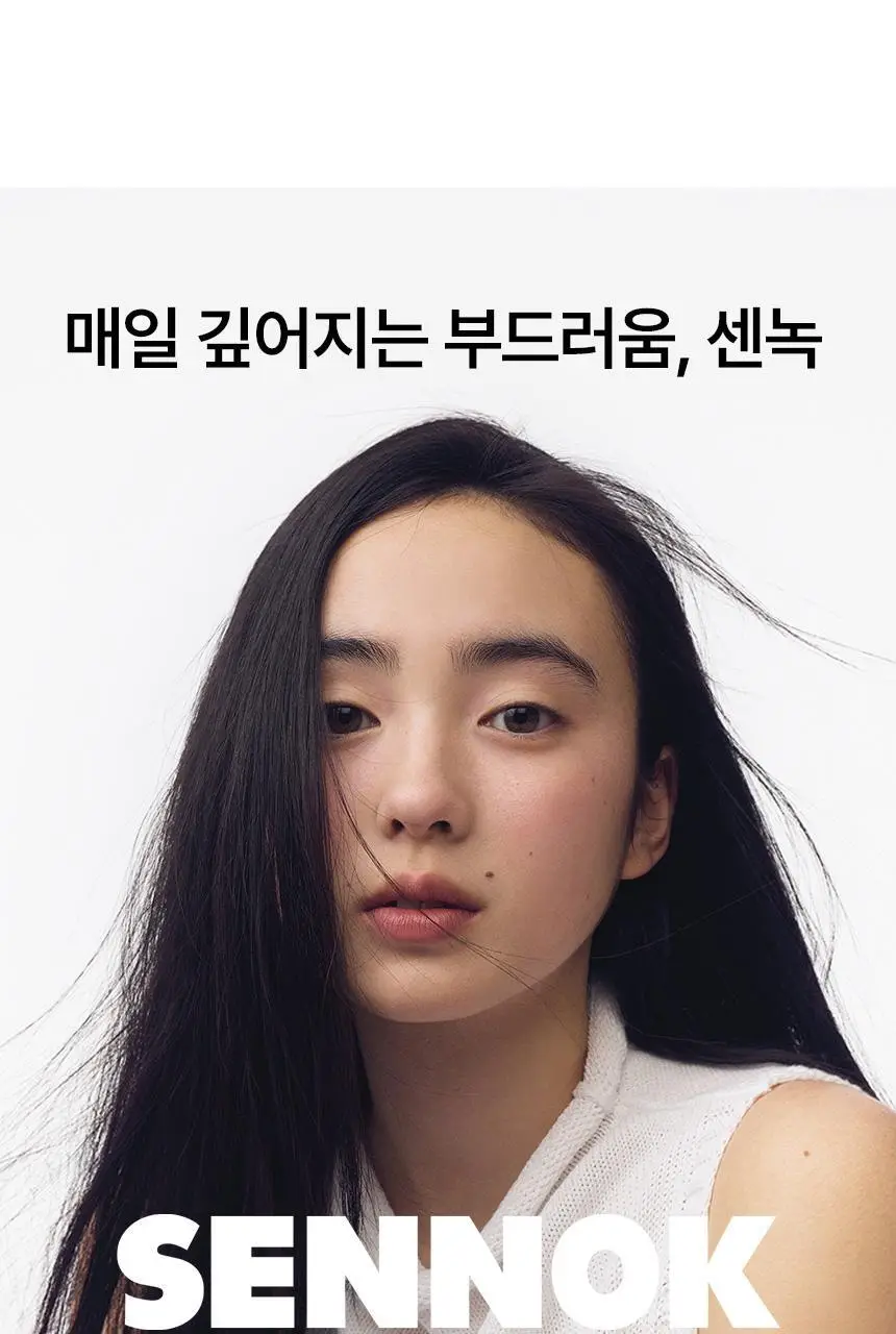 센녹 헤어 퍼퓸 미스트 60ml 2종(기획/단품) 상세페이지 3