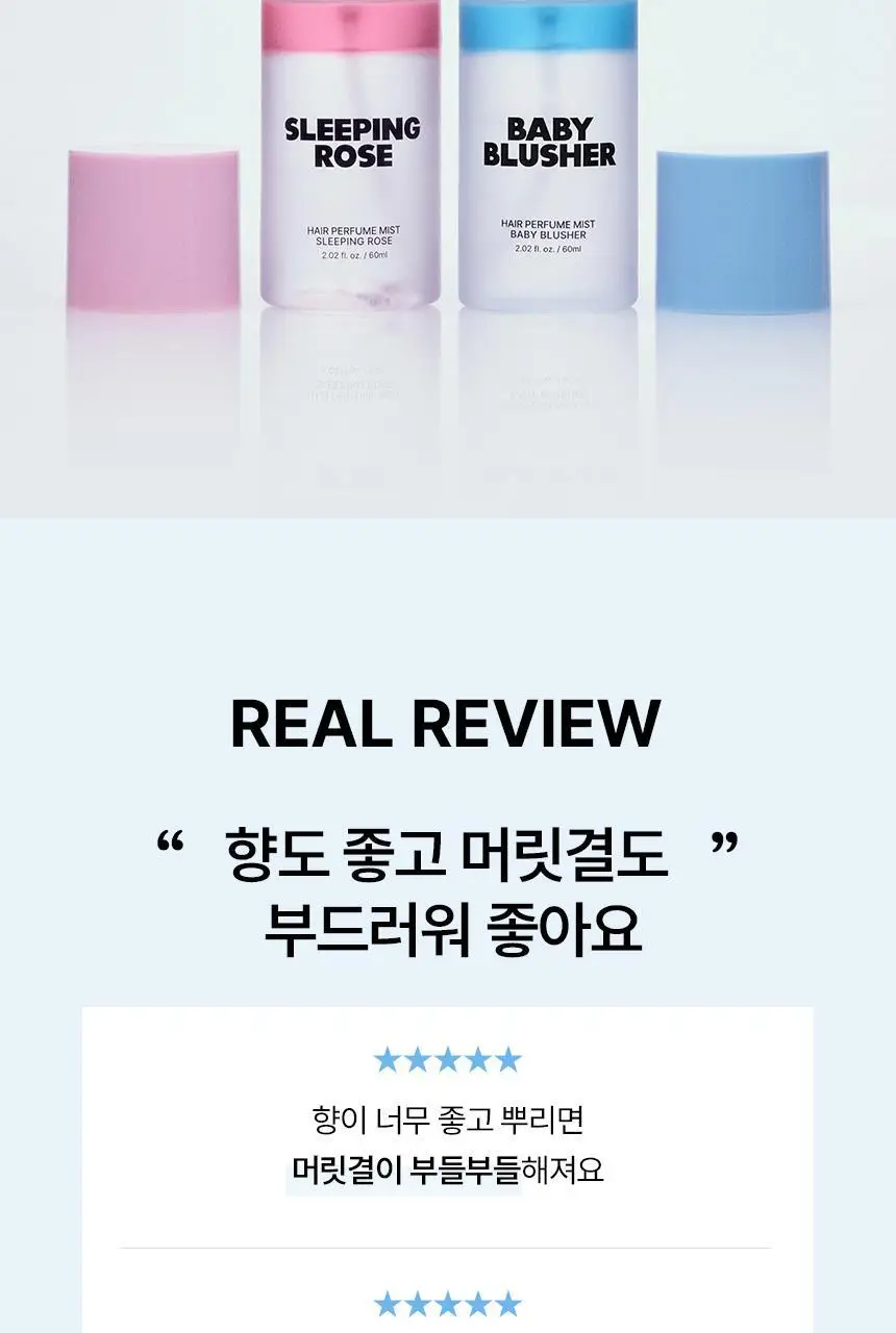 센녹 헤어 퍼퓸 미스트 60ml 2종(기획/단품) 상세페이지 8