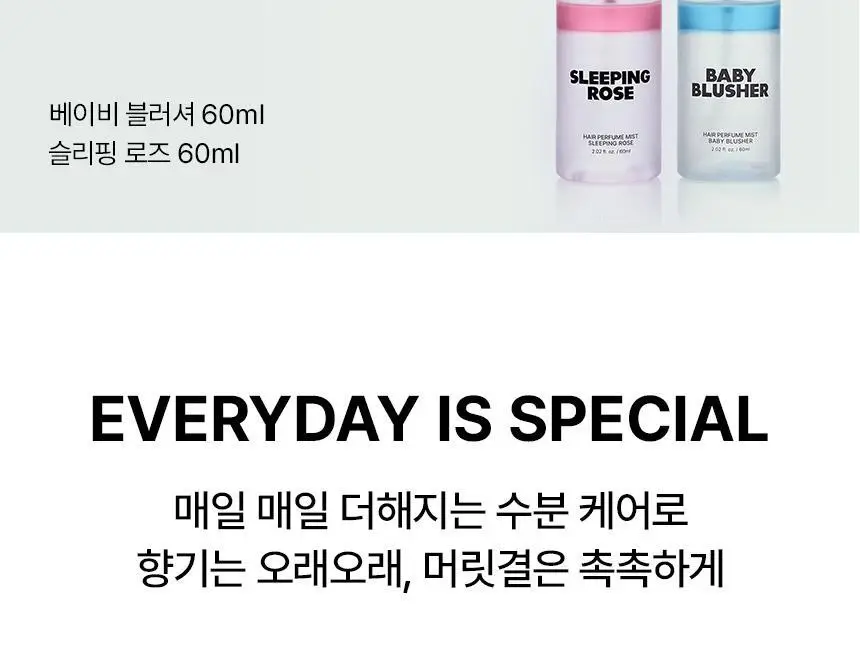 센녹 헤어 퍼퓸 미스트 60ml 2종(기획/단품) 상세페이지 12
