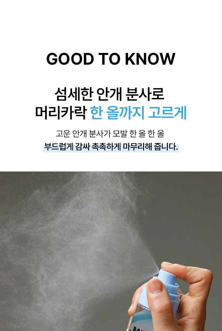 센녹 헤어 퍼퓸 미스트 60ml 2종(기획/단품) 상세페이지 14