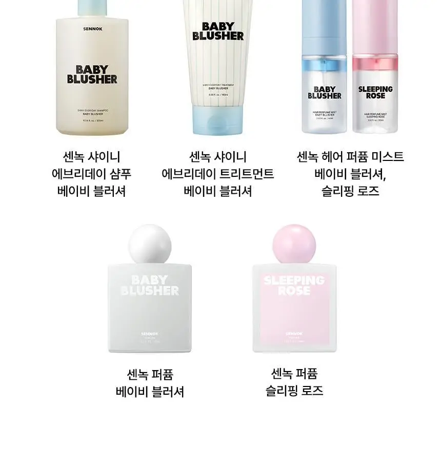 센녹 헤어 퍼퓸 미스트 60ml 2종(기획/단품) 상세페이지 24