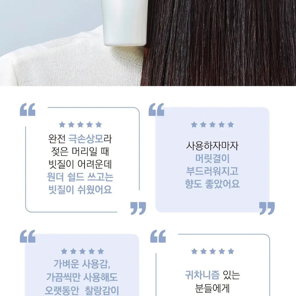 시세이도 프로페셔널 서브리믹 원더쉴드 본품 125ml 상세페이지 15