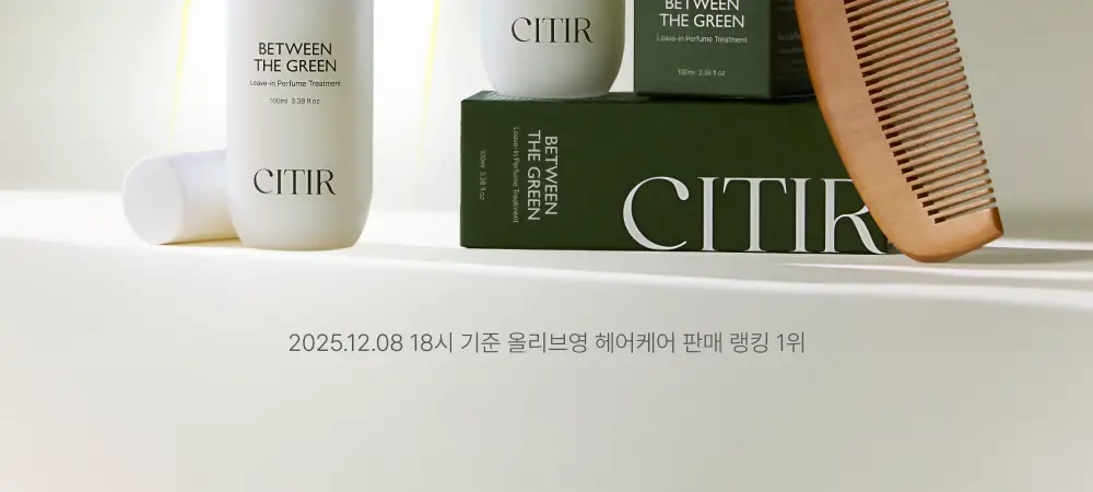 시티르 데일리 딥 케어 헤어 밀크 100ml 상세페이지 2