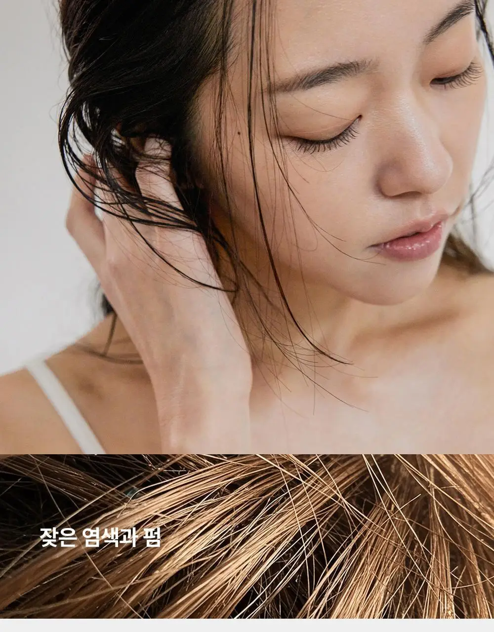 시티르 데일리 딥 케어 헤어 밀크 100ml 상세페이지 7