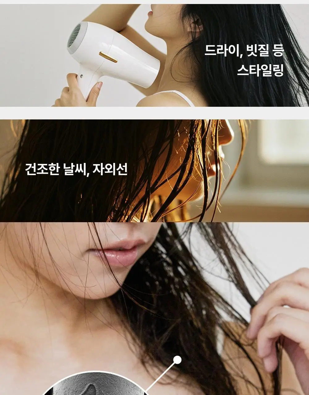 시티르 데일리 딥 케어 헤어 밀크 100ml 상세페이지 8