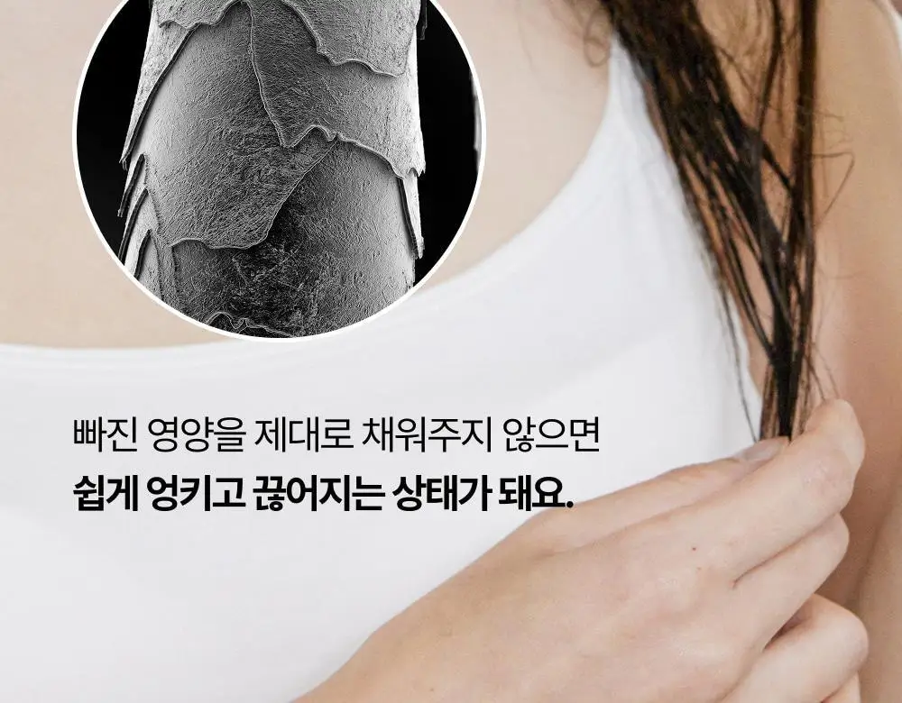 시티르 데일리 딥 케어 헤어 밀크 100ml 상세페이지 9