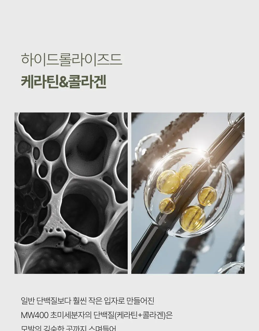 시티르 데일리 딥 케어 헤어 밀크 100ml 상세페이지 20