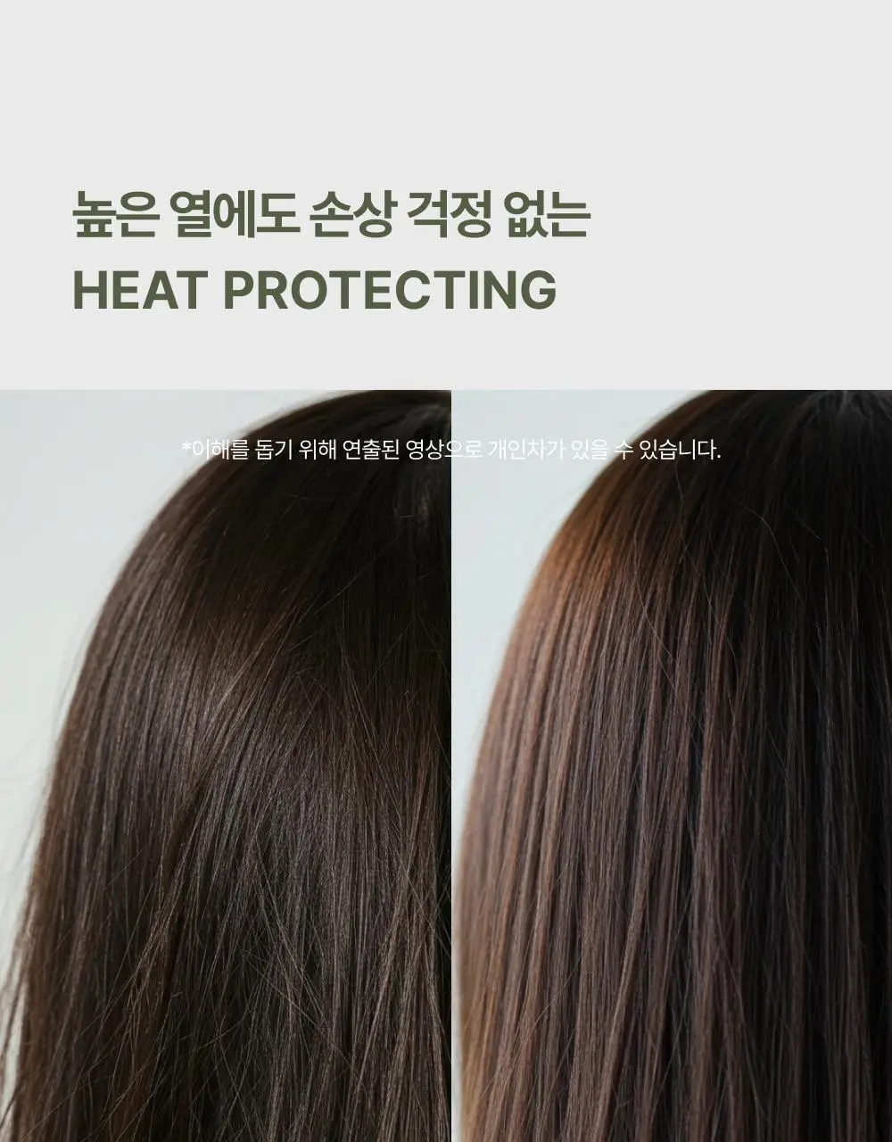 시티르 데일리 딥 케어 헤어 밀크 100ml 상세페이지 27
