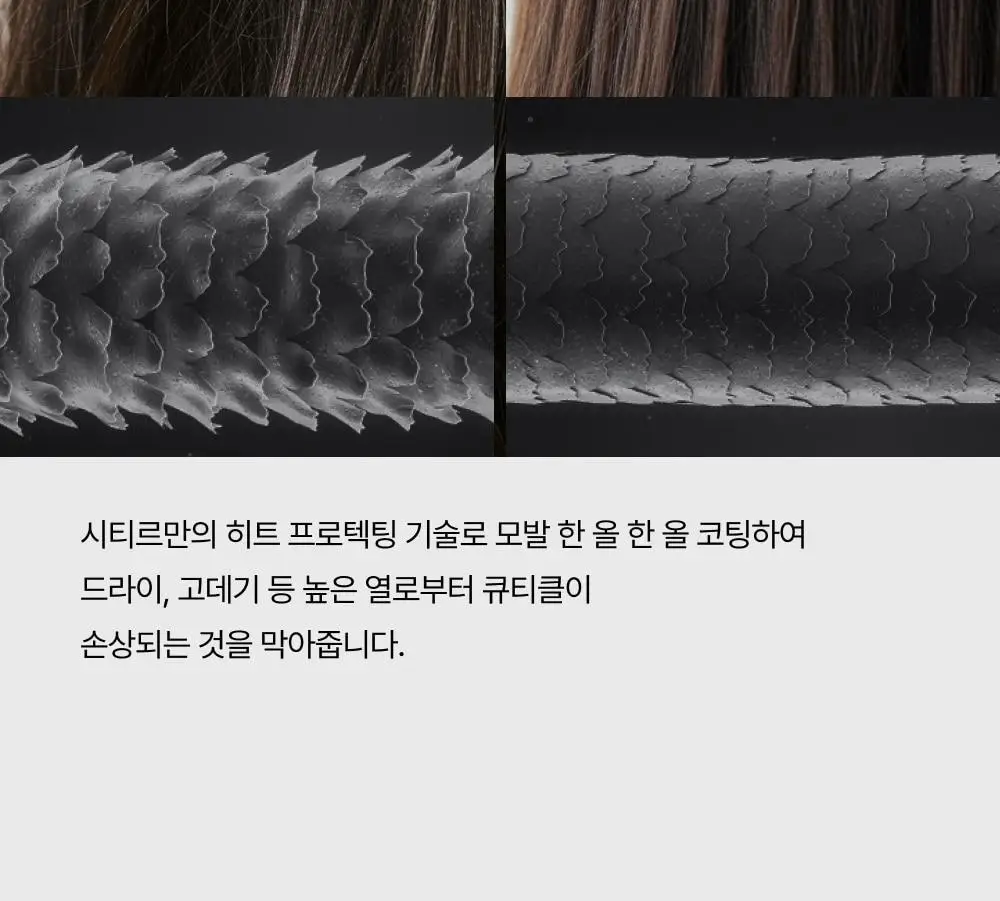 시티르 데일리 딥 케어 헤어 밀크 100ml 상세페이지 28