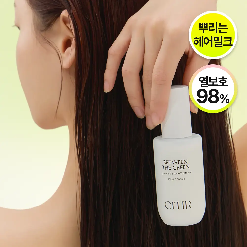 시티르 데일리 딥 케어 헤어 밀크 100ml