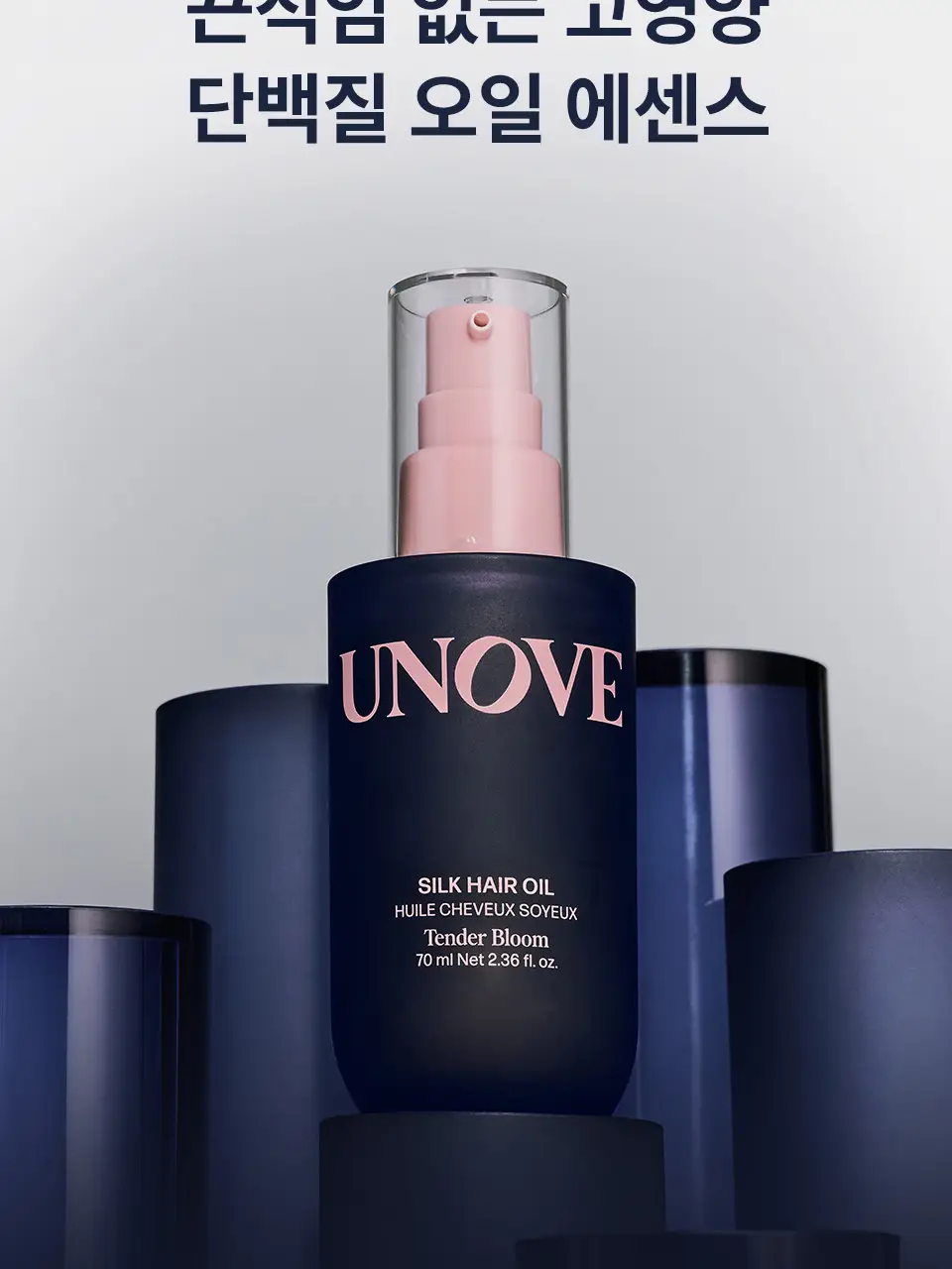 어노브 실크 헤어 오일 에센스 70ml 더블 기획 (텐더블룸/웜페탈) 상세페이지 12