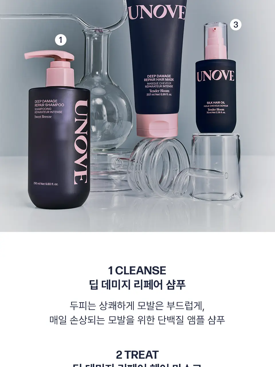 어노브 실크 헤어 오일 에센스 70ml 더블 기획 (텐더블룸/웜페탈) 상세페이지 35