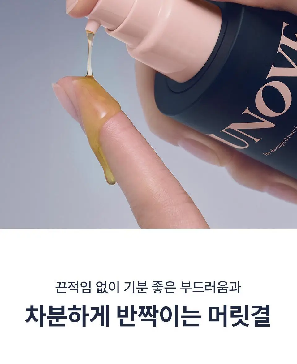 어노브 실크 헤어 오일 에센스 70ml (텐더블룸/웜페탈) 상세페이지 15