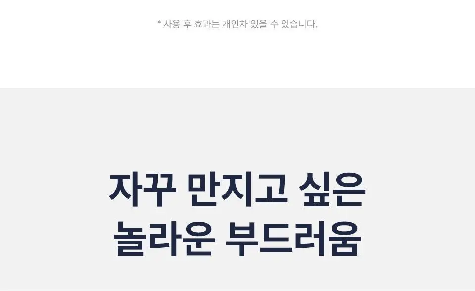 어노브 실크 헤어 오일 에센스 70ml (텐더블룸/웜페탈) 상세페이지 17