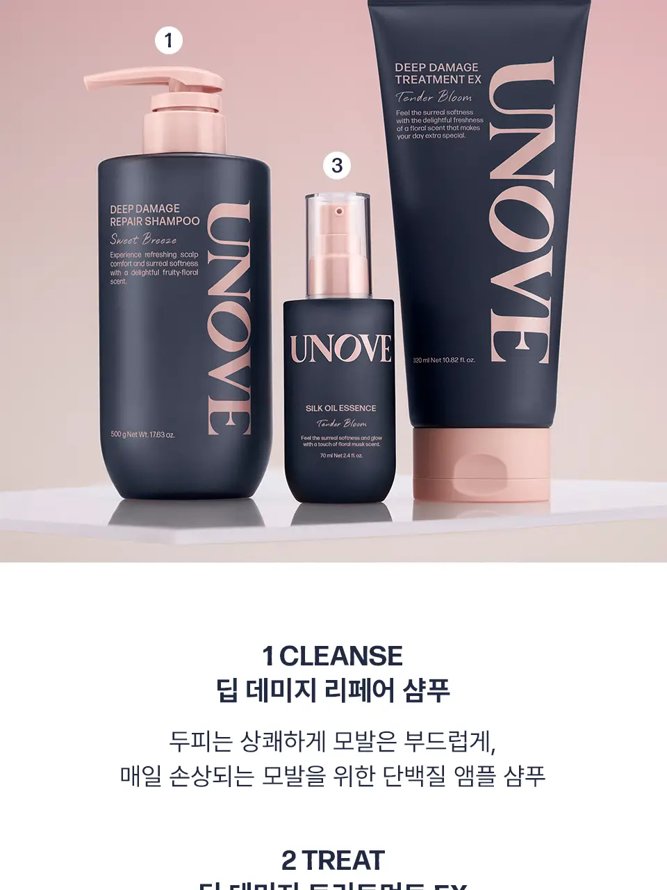 어노브 실크 헤어 오일 에센스 70ml (텐더블룸/웜페탈) 상세페이지 29