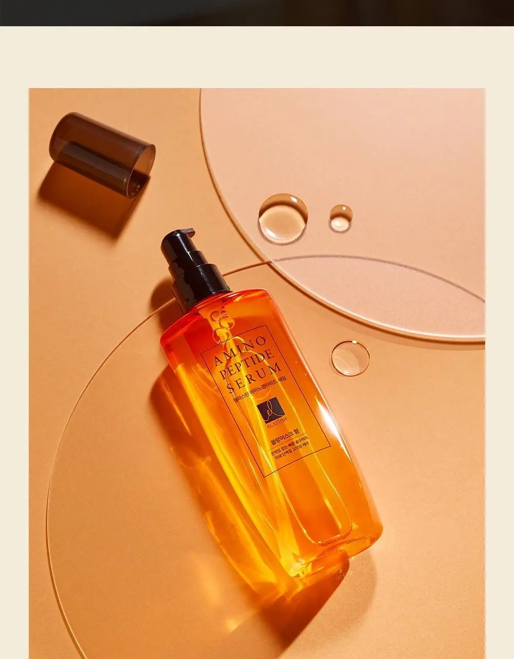 엘라스틴 아미노펩타이드 헤어 세럼 블랑머스크 150ml (극손상) 상세페이지 8