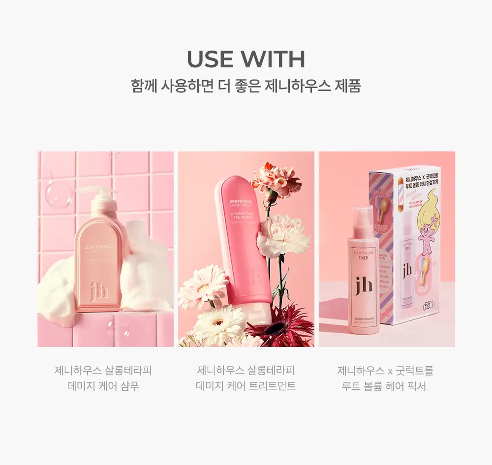 제니하우스 인텐시브 프로틴 앰플 100ml 상세페이지 17