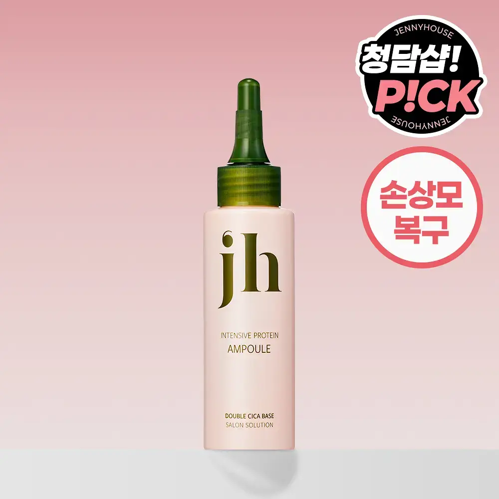 제니하우스 인텐시브 프로틴 앰플 100ml