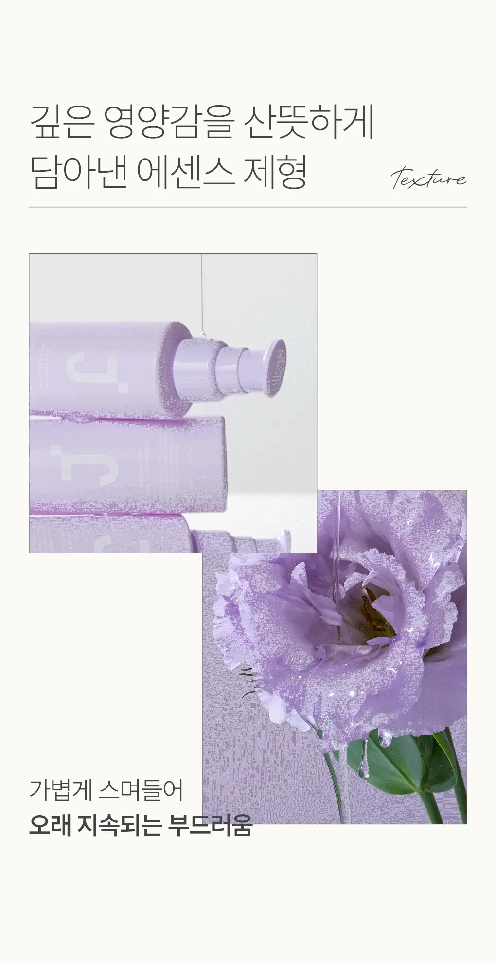 제이숲 실크 케라틴 헤어 오일 에센스 2X 80ml 단독 기획(+워터팩 50g) 상세페이지 12