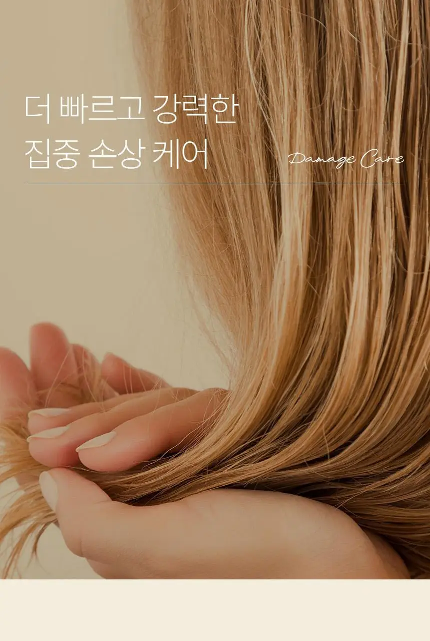제이숲 실크 케라틴 헤어 오일 에센스 2X 80ml 상세페이지 3