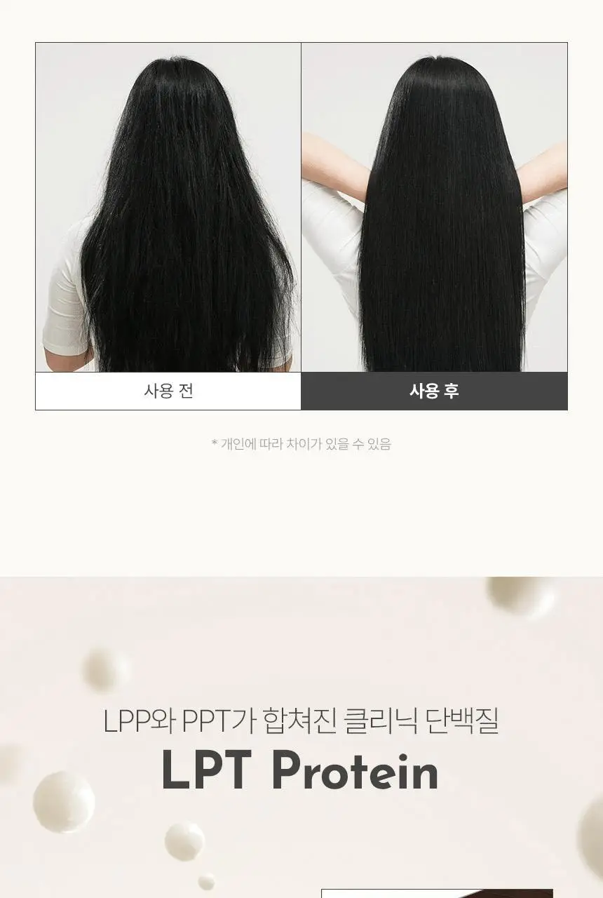 제이숲 실크 케라틴 헤어 오일 에센스 2X 80ml 상세페이지 5