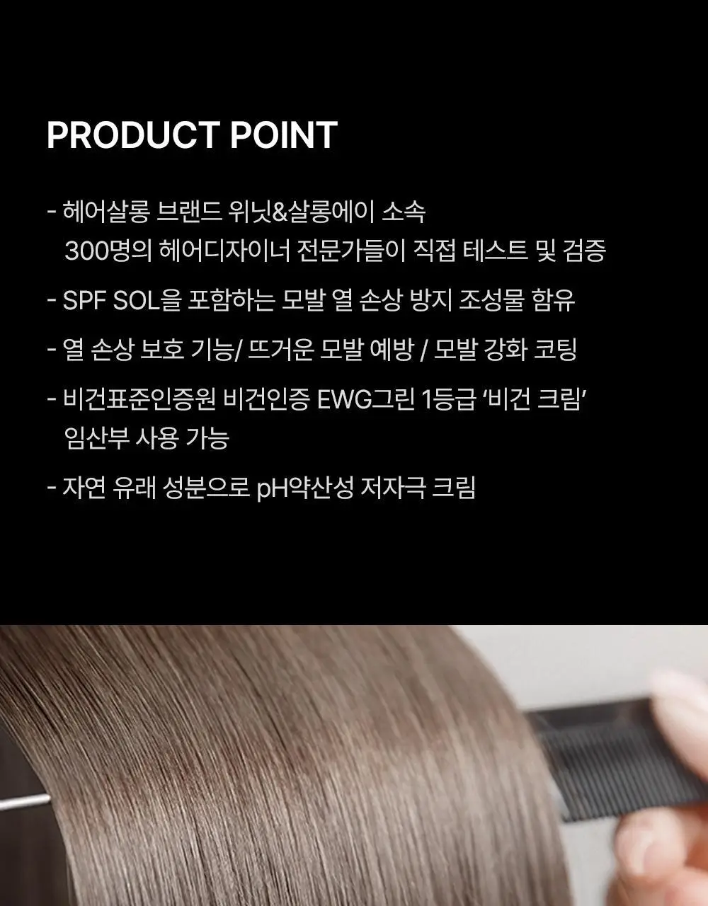 탐즈 시그니처 쉴드 크림 100ml AIRY MUSK 상세페이지 7
