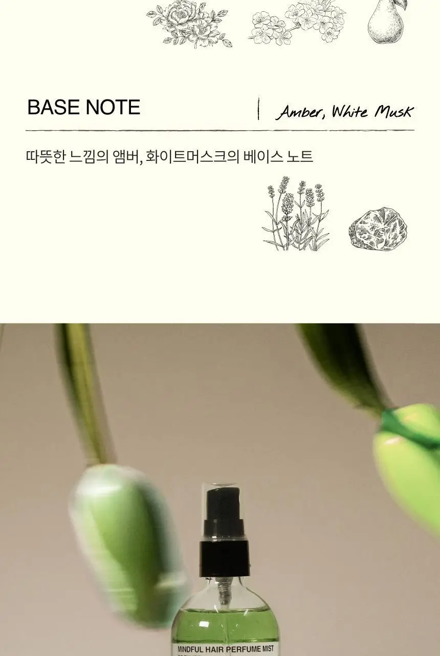 톤28 헤어 퍼퓸 미스트 100ml (바오밥코튼/데튤립플라워 택1) 상세페이지 15