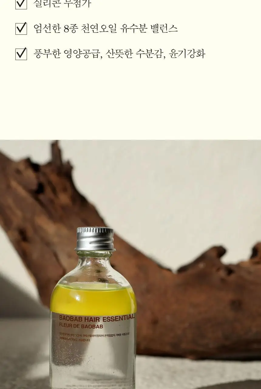 톤28 헤어 퍼퓸 미스트 100ml (바오밥코튼/데튤립플라워 택1) 상세페이지 20